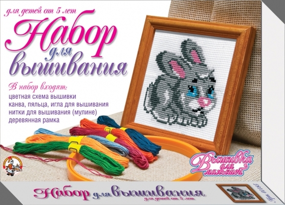 Набор для творчества Десятое Королевство Вышивка с рамкой Зайка 01185